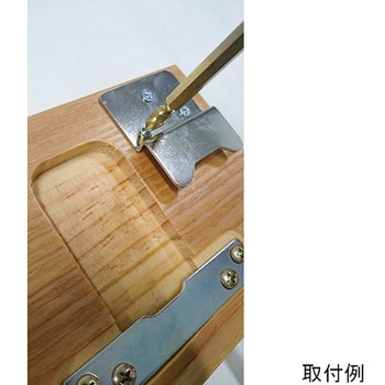 壁美人 石膏ボード用 受金具 若林製作所