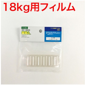 壁美人 石膏ボード用 若林製作所