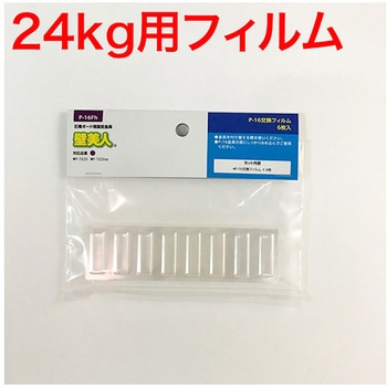 壁美人 石膏ボード用 若林製作所