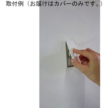 壁美人 石膏ボード用 若林製作所