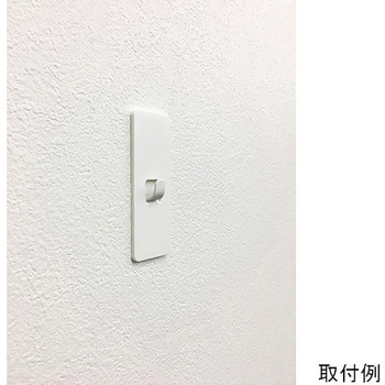 壁美人 石膏ボード用 若林製作所