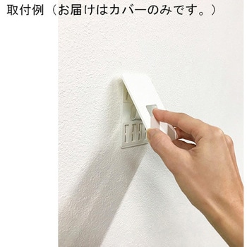 壁美人 石膏ボード用 若林製作所