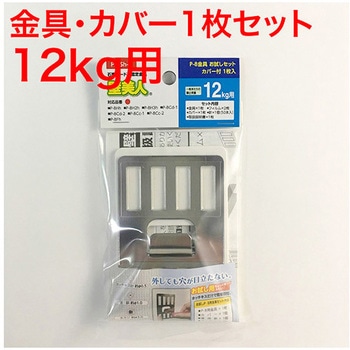 壁美人 石膏ボード用 若林製作所