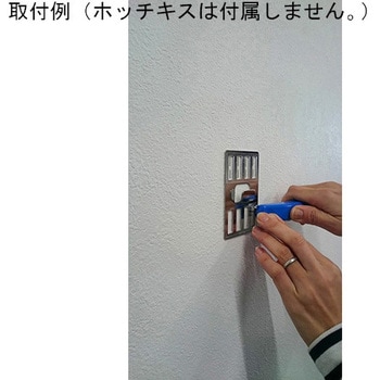 壁美人 石膏ボード用 若林製作所