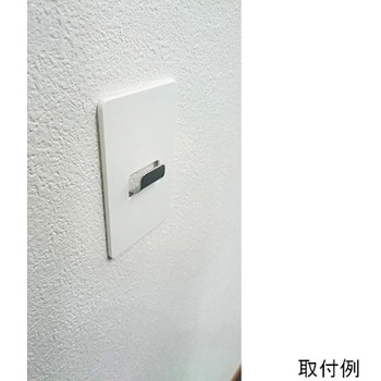 壁美人 石膏ボード用 若林製作所