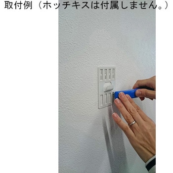 壁美人 石膏ボード用 若林製作所