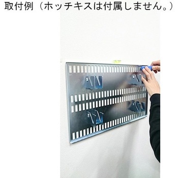 壁美人 石膏ボード用 若林製作所