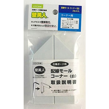 壁美人 石膏ボード用 若林製作所