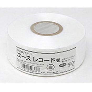 エースレコード巻 新潟エースロープ