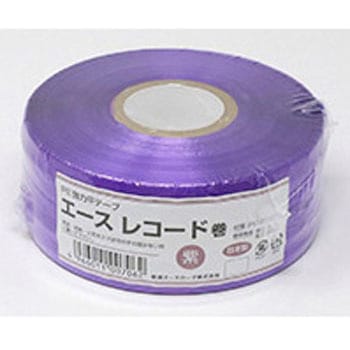エースレコード巻 新潟エースロープ