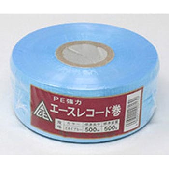 エースレコード巻 新潟エースロープ