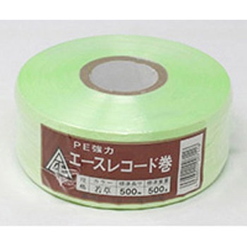 エースレコード巻 新潟エースロープ