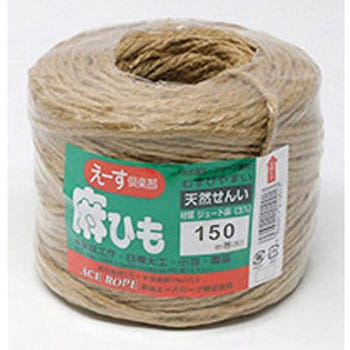 麻ひも 新潟エースロープ