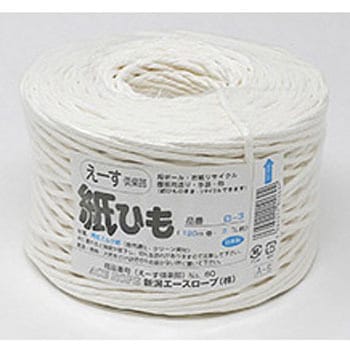 紙ひも 白 新潟エースロープ