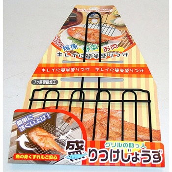 盛り付けじょうず - 杉山金属