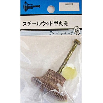 スチールウッド甲丸撮 1Aシリーズ BEAVER(ビーバー)
