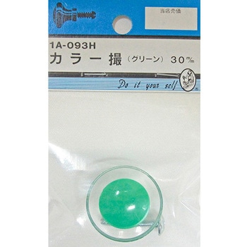 カラー撮 グリーン 1Aシリーズ BEAVER(ビーバー)