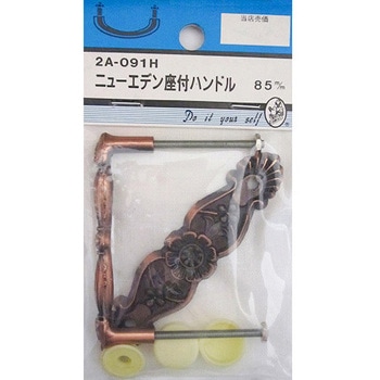 ニューエデン座付ハンドル GB 2Aシリーズ - BEAVER(ビーバー)