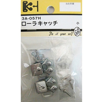 ローラーキャッチ 2個入 3Aシリーズ BEAVER(ビーバー)