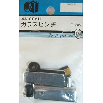 ガラスヒンヂ T-86 2個入 BEAVER(ビーバー)