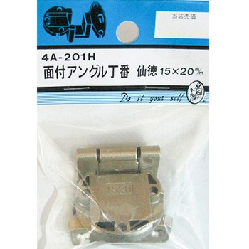 面付アングル丁番 仙徳 4Aシリーズ BEAVER(ビーバー)