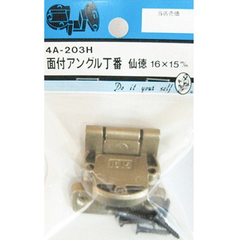 面付アングル丁番 仙徳 4Aシリーズ BEAVER(ビーバー)