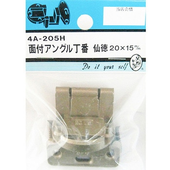 面付アングル丁番 仙徳 4Aシリーズ BEAVER(ビーバー)