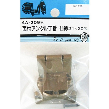 面付アングル丁番 仙徳 4Aシリーズ BEAVER(ビーバー)