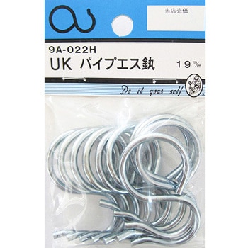 9A022H ���j�N���p�C�vS�J�� 9A�V���[�Y BEAVER(�r�[�o�[) 25984868