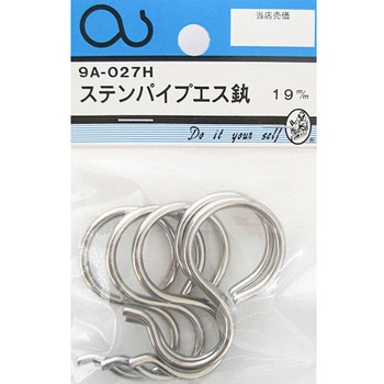 9A027H XepCvSJ 5 9AV[Y BEAVER(r[o[) 25984895