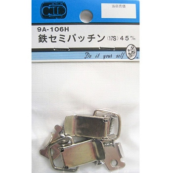 鉄セミパッチン 2個入 - BEAVER(ビーバー)