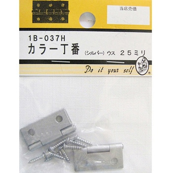 1B037H �J���[���� �V���o�[ 2�� 1B�V���[�Y BEAVER(�r�[�o�[) 25985324