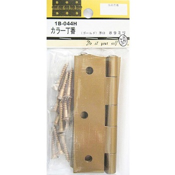 カラー丁番 ゴールド 2個入 1Bシリーズ BEAVER(ビーバー)