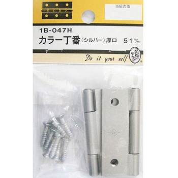 1B047H �J���[���� �V���o�[ 2�� 1B�V���[�Y BEAVER(�r�[�o�[) 25985410