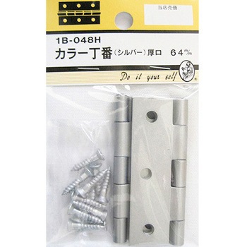 1B048H �J���[���� �V���o�[ 2�� 1B�V���[�Y BEAVER(�r�[�o�[) 25985419