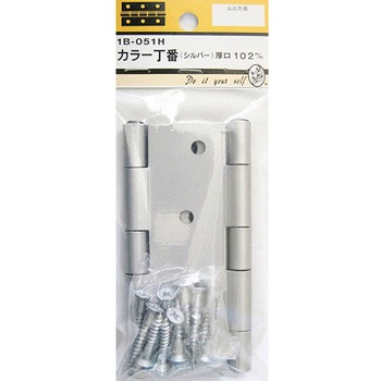 1B051H �J���[���� �V���o�[ 2�� 1B�V���[�Y BEAVER(�r�[�o�[) 1�p�b�N(2��) 1B051H 25985446