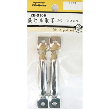 鉄ヒル取手 N 2個入 2Bシリーズ BEAVER(ビーバー)