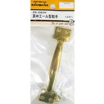 真中エール型取手 2Bシリーズ - BEAVER(ビーバー)