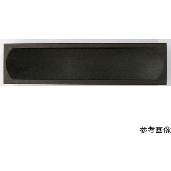 紀州黒壇戸引手 2個入 2Bシリーズ - BEAVER(ビーバー)