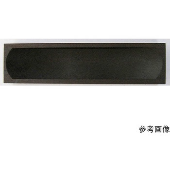 紀州黒壇戸引手 2個入 2Bシリーズ - BEAVER(ビーバー)