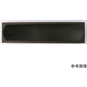 紀州黒壇戸引手 2個入 2Bシリーズ - BEAVER(ビーバー)