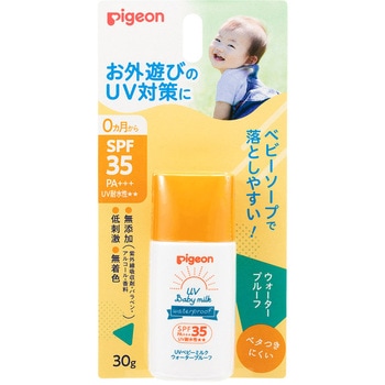 UVベビーミルク ウォータープルーフ SPF35 ピジョン