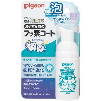 おやすみ前のフッ素コート キシリトール R ピジョン