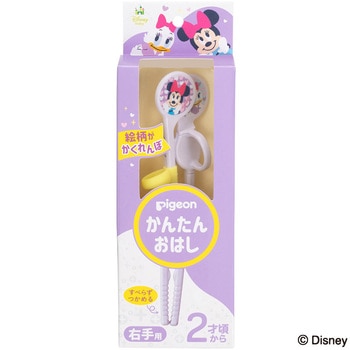 かんたんおはし右手用 <ミニー&デイジー> ピジョン