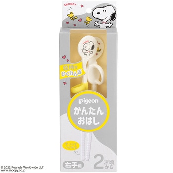 かんたんおはし右手用 <スヌーピー&ウッドストック> ピジョン