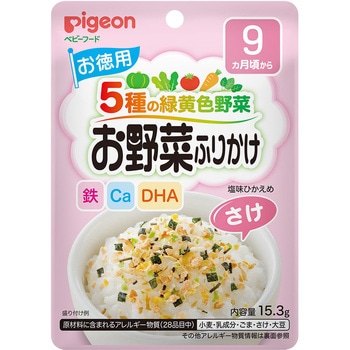 お野菜ふりかけ さけ(お徳用) R ピジョン