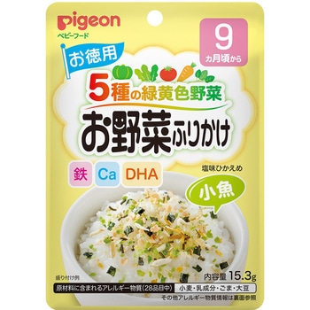お野菜ふりかけ 小魚(お徳用) R ピジョン