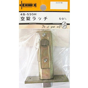 空錠ラッチ 4Bシリーズ - BEAVER(ビーバー)