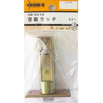 空錠ラッチ 4Bシリーズ - BEAVER(ビーバー)