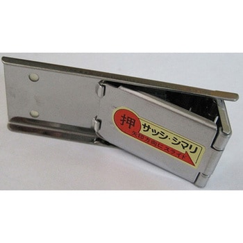 サッシ締 厚 2個入 BEAVER(ビーバー)